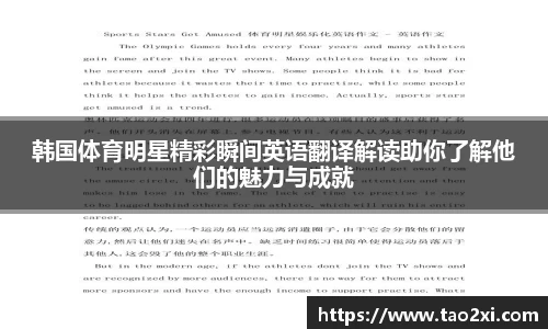 3377体育官网