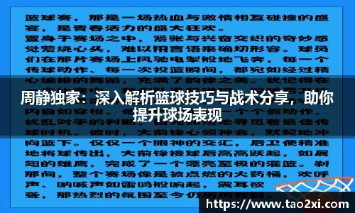 3377体育平台