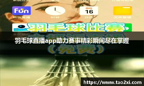3377体育app