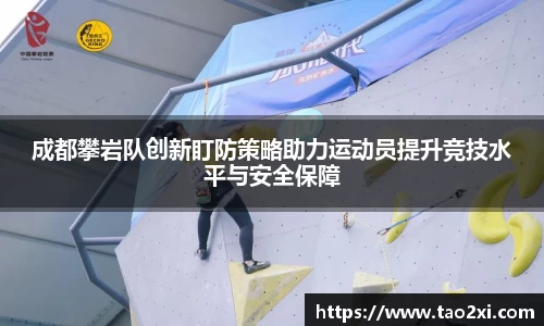 3377体育平台