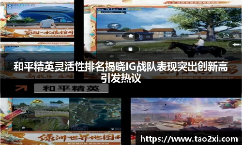 3377体育