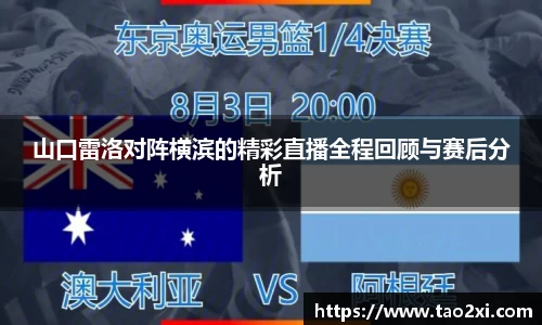 3377体育