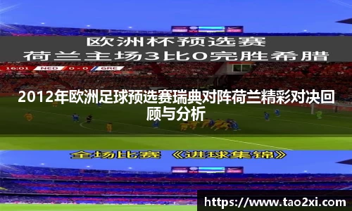 6T体育入口