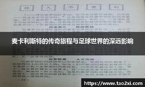 6T官方网站