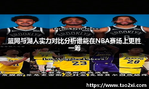 6T SPORTS