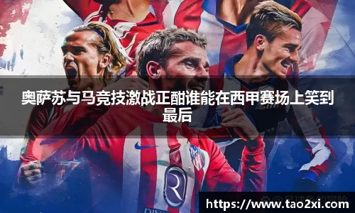 6T SPORTS